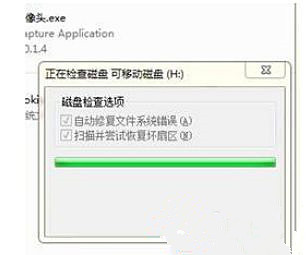 Win7系統復制文件提示“錯誤0X80070057：參數錯誤”怎么辦？