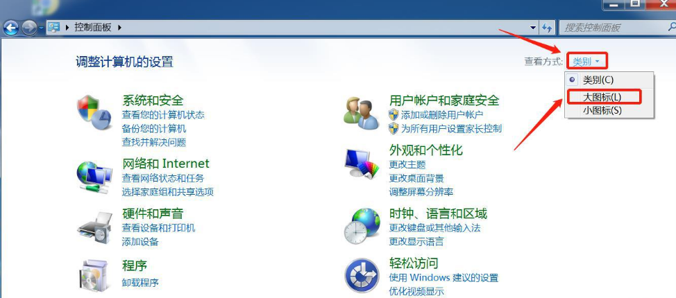 Windows照片查看器無法顯示此圖片內存不足怎么辦？