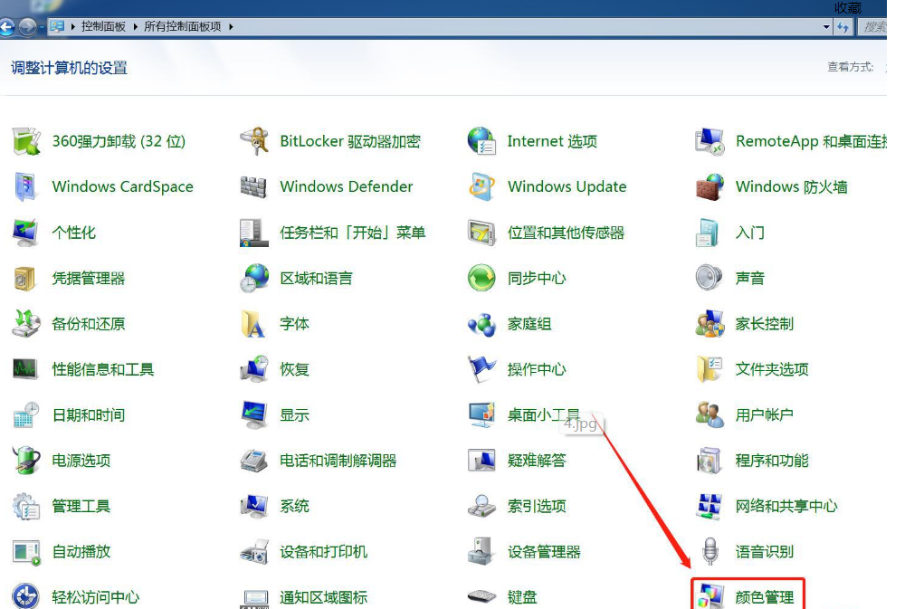Windows照片查看器無法顯示此圖片內存不足怎么辦？