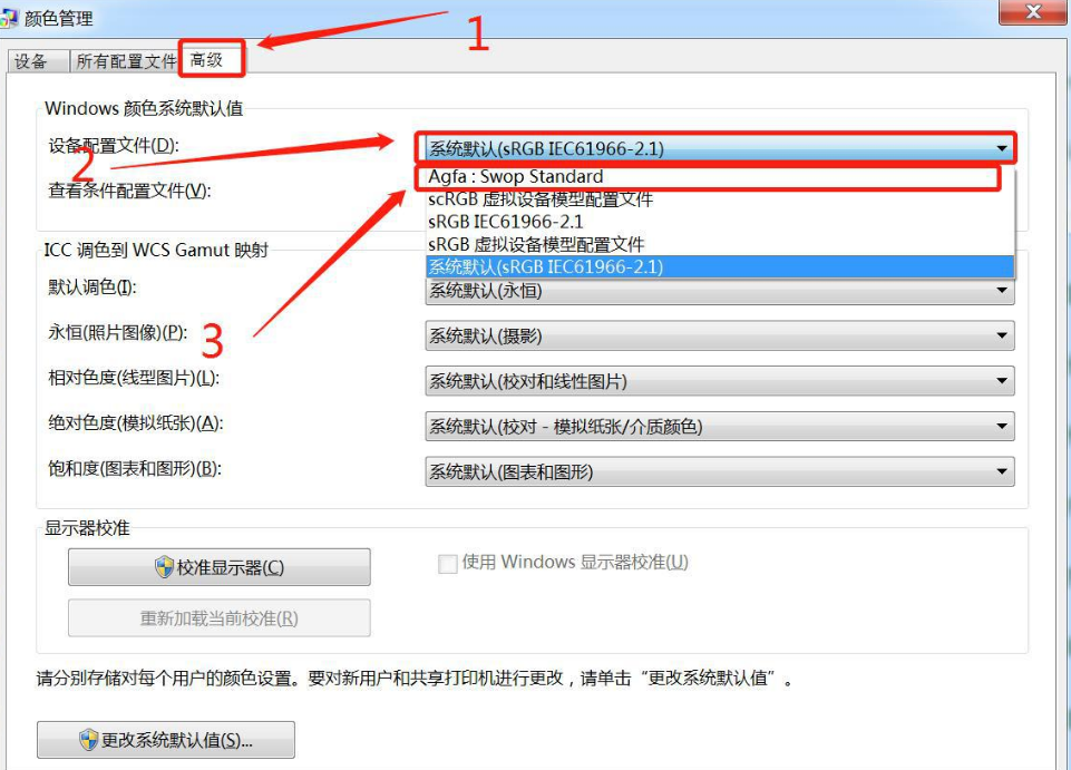 Windows照片查看器無法顯示此圖片內存不足怎么辦？