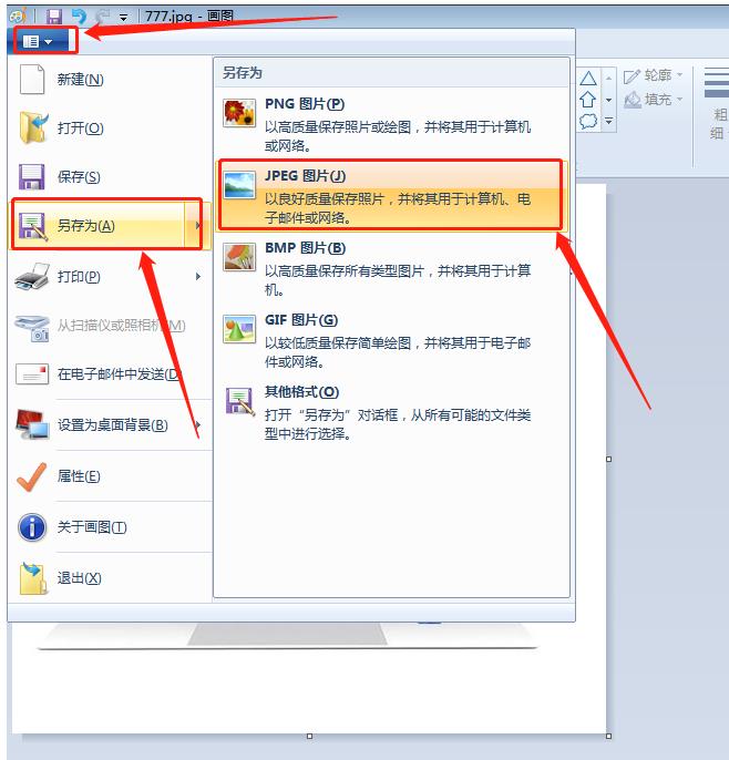 Windows照片查看器無法顯示此圖片內存不足怎么辦？