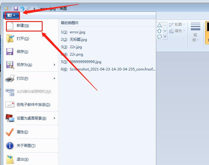 Windows照片查看器無法顯示此圖片內存不足怎么辦？