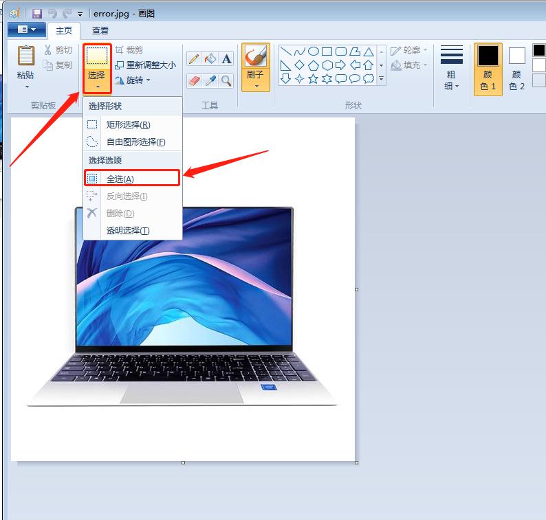 Windows照片查看器無法顯示此圖片內存不足怎么辦？