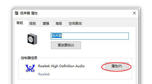 Win10如何查看聲卡ID？Win10查看聲卡ID的方法