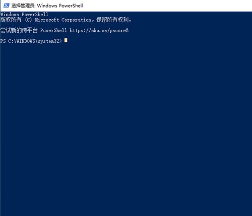 Win10任務欄設置打不開怎么辦？Win10任務欄設置打不開的解決方法
