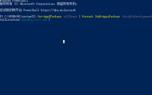 Win10任務欄設置打不開怎么辦？Win10任務欄設置打不開的解決方法