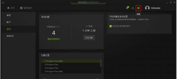 Win11英雄聯盟進不去了怎么解決？