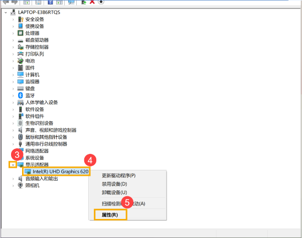 Win10電腦關機時電腦藍屏怎么辦？