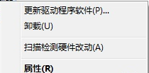 Win7換主板有什么辦法可以不重裝系統嗎？