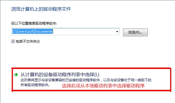 Win7換主板有什么辦法可以不重裝系統嗎？