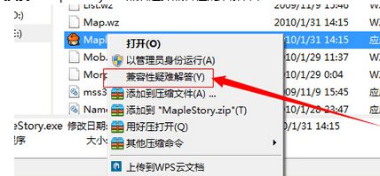 Win10玩不了冒險島怎么辦？Win10玩不了冒險島的解決方法
