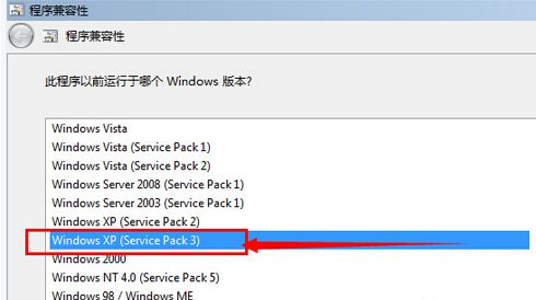 Win10玩不了冒險島怎么辦？Win10玩不了冒險島的解決方法