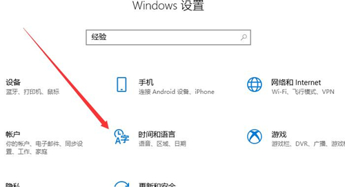 Win10 xbox怎么設置中文？Win10 xbox設置中文的方法