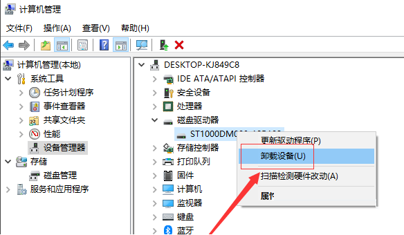 Win10不顯示移動硬盤怎么辦？Win10不顯示移動硬盤的解決方法