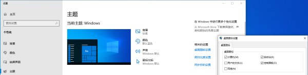 Win10系統電腦怎么快速打開控制面板？