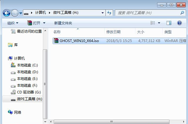 筆記本怎么重裝Win10？筆記本重裝Win10教程