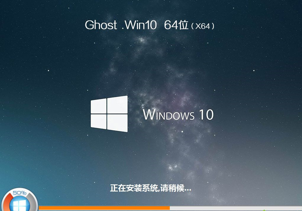 筆記本怎么重裝Win10？筆記本重裝Win10教程