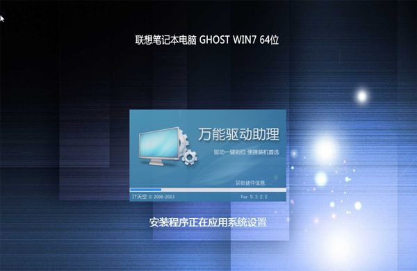 Win8怎么重裝系統Win7？Win8重裝系統Win7詳細教程