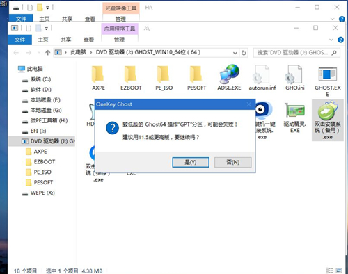華為筆記本如何重裝Win10系統？華為筆記本重裝Win10系統的方法