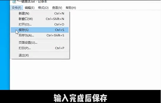 Win10電腦彈窗顯示:你的Windows許可證即將過期怎么辦？