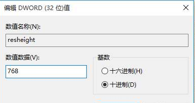 重裝完Win10系統顯示器不滿屏怎么辦？Win10桌面不難滿屏解決方法