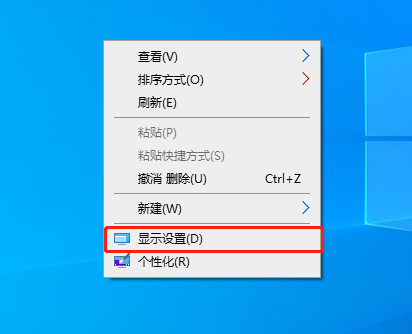 重裝完Win10系統顯示器不滿屏怎么辦？Win10桌面不難滿屏解決方法