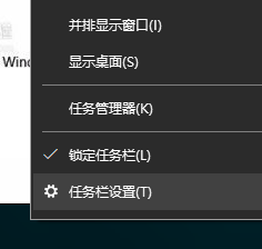Win10任務欄圖標大小不合適怎么辦？Win10任務欄圖標設置教程