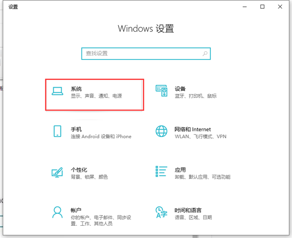 Win10任務欄圖標大小不合適怎么辦？Win10任務欄圖標設置教程