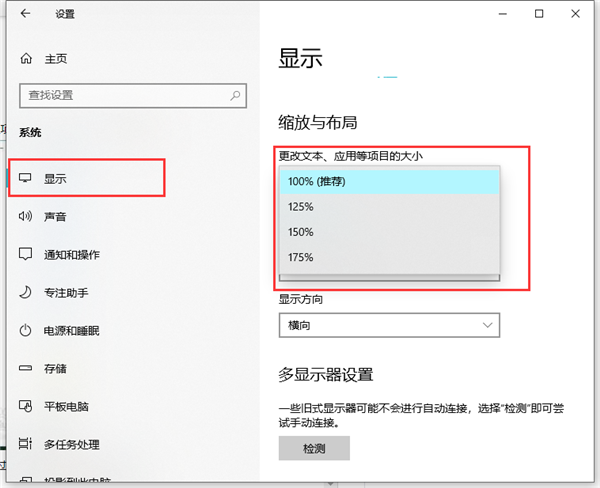 Win10任務欄圖標大小不合適怎么辦？Win10任務欄圖標設置教程