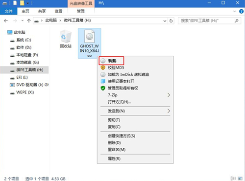ThinkPad E480如何重裝Win10系統？ThinkPad E480重裝Win10系統的方法