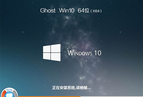 ThinkPad E480如何重裝Win10系統？ThinkPad E480重裝Win10系統的方法