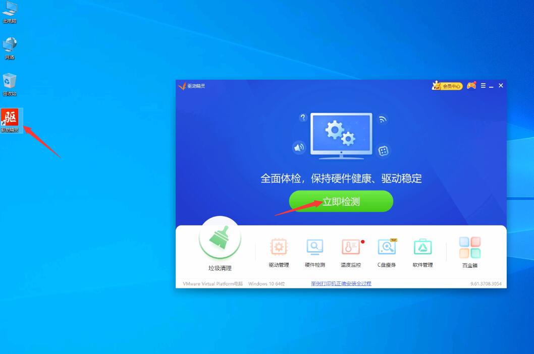 Win10重裝系統藍屏死機提示SYSTEM_PTE_MISUSE重裝系統無效怎么辦？