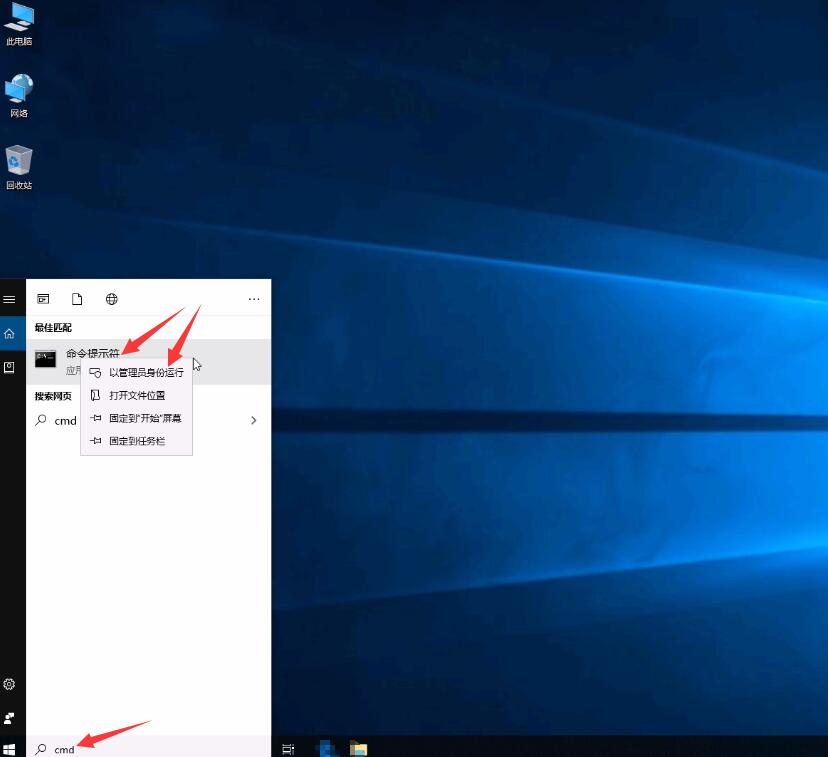 Win10重裝系統藍屏死機提示SYSTEM_PTE_MISUSE重裝系統無效怎么辦？