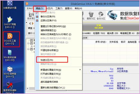 Win10系統開機進不了桌面怎么辦？