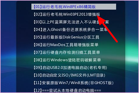 Win10系統開機進不了桌面怎么辦？