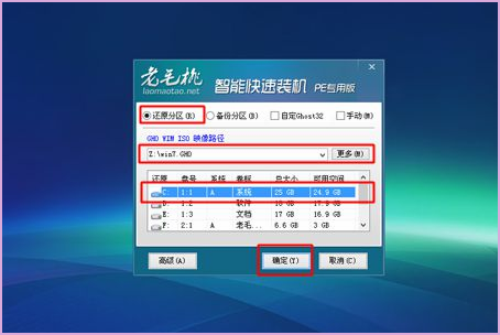 Win10系統開機進不了桌面怎么辦？