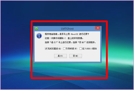 Win10系統開機進不了桌面怎么辦？