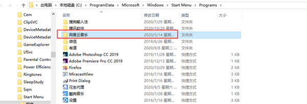 Win10電腦安裝后的軟件不在桌面怎么辦？電腦裝軟件不顯示到桌面圖文教程