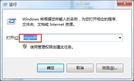電腦提示Windows找不到文件要怎么辦？