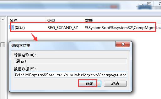 電腦提示Windows找不到文件要怎么辦？