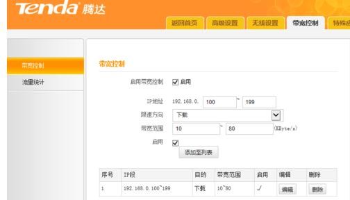 Win7電腦網速不穩定怎么辦？電腦網絡不穩定解決方法