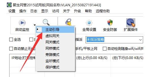 Win7電腦網速不穩定怎么辦？電腦網絡不穩定解決方法