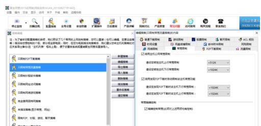 Win7電腦網速不穩定怎么辦？電腦網絡不穩定解決方法