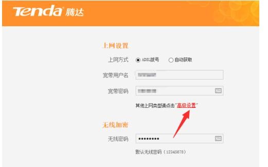 Win7電腦網速不穩定怎么辦？電腦網絡不穩定解決方法