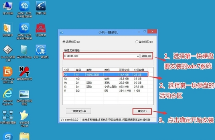 電腦怎么裝Win10和Win11雙系統？