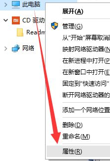 Win10莫名自動重啟怎么辦？Win10莫名自動重啟的解決方法