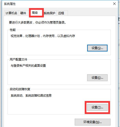 Win10莫名自動重啟怎么辦？Win10莫名自動重啟的解決方法