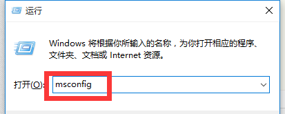 Win10莫名自動重啟怎么辦？Win10莫名自動重啟的解決方法