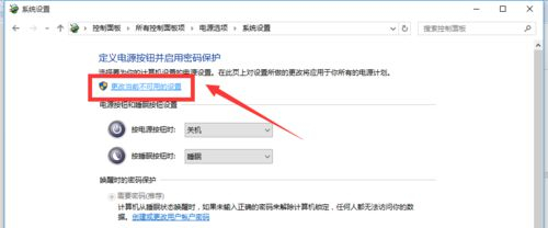 Win10莫名自動重啟怎么辦？Win10莫名自動重啟的解決方法