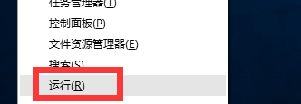 Win10莫名自動重啟怎么辦？Win10莫名自動重啟的解決方法